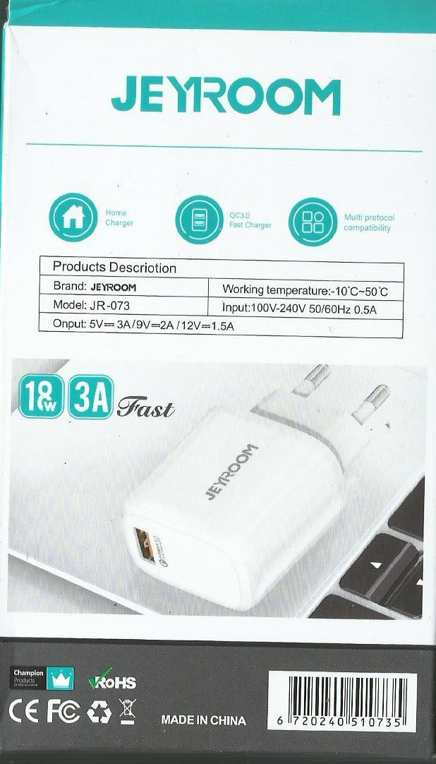 شاحن جيروم 3 امبير