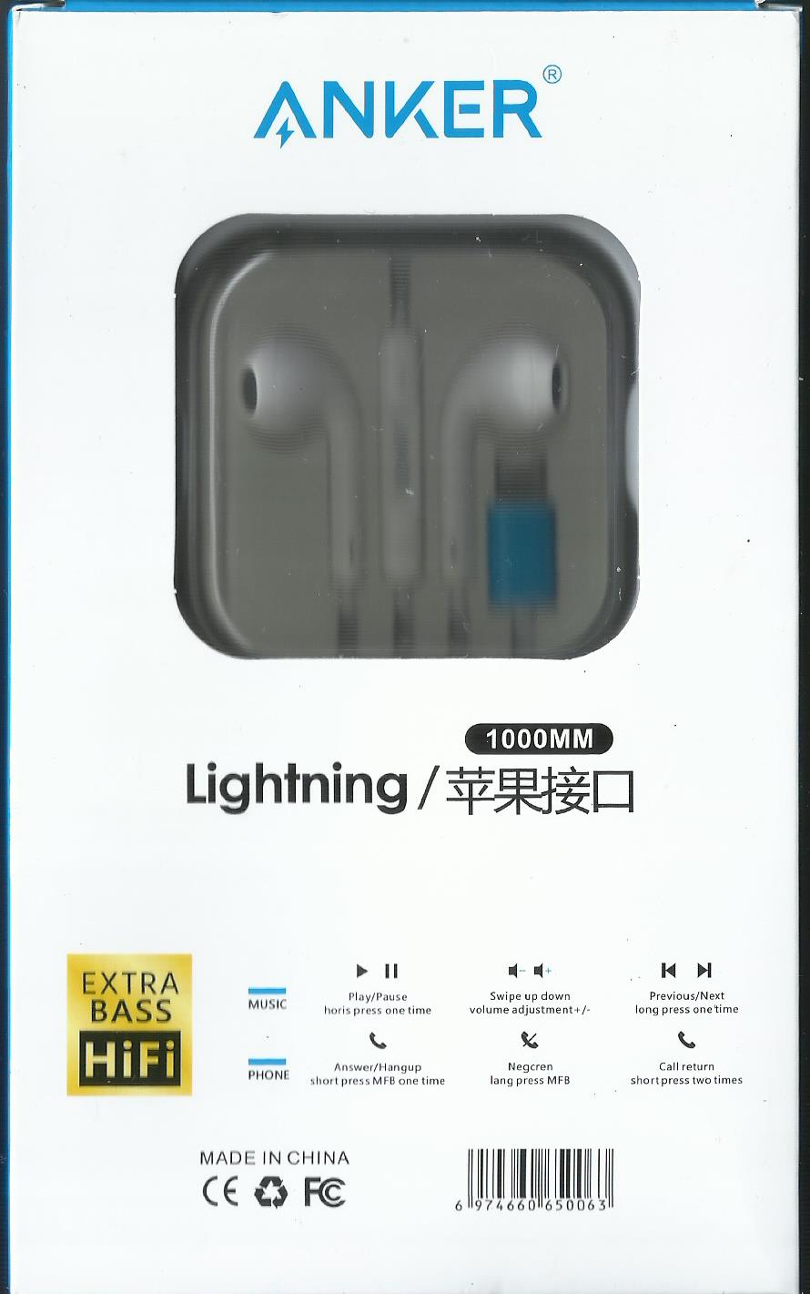 سماعه انكر ايفون