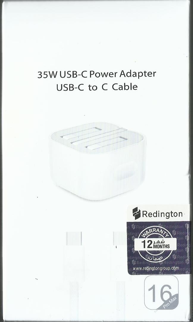 شاحن ايفون 16 برو ما كس ثلاثى 35 وات