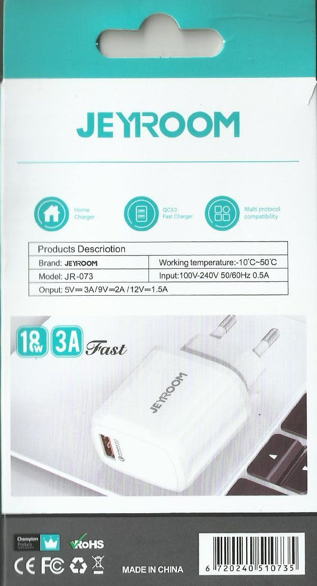 شاحن جيروم 3 امبير