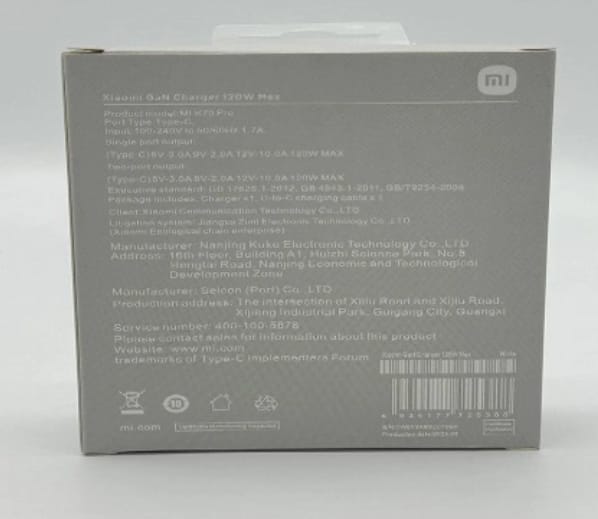 شاحن شاومي 120 واط توربو  سريع تاب سى