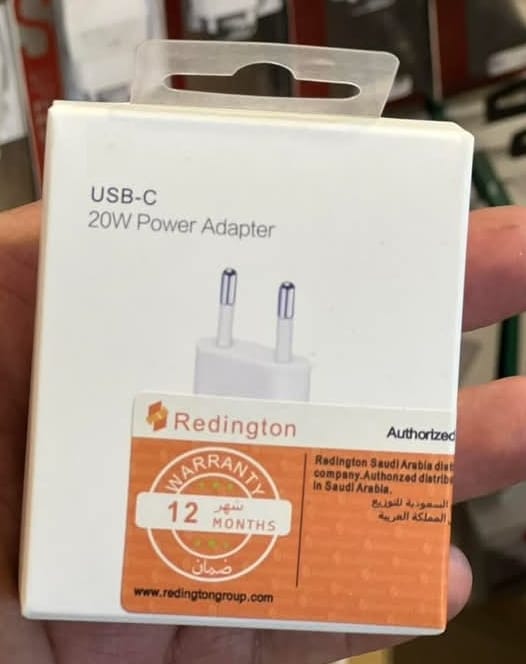شاحن 20 وات  لهاتف ايفون
